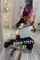 Куколд virt , 8 964 171-71-27