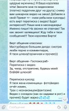 Куколд virt , 8 964 171-71-27