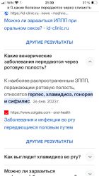 Анастасия ЭРОТИКА, 8 978 640-82-23