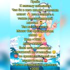 УЛЯ, НЕ САЛОН АНАЛ ЕСТ, 8 978 664-36-95